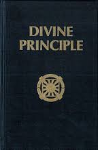 Божественный Принцип