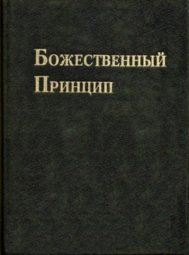 dp-book