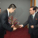 Церемония по награждению д-ра Мун Сон Мёна премией за воссоединение нации