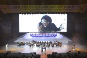 Фестиваль Сонхва - 7-я годовщина Вознесения преп. Мун Сон Мёна